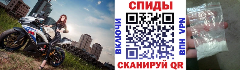 АМФЕТАМИН 97% Истра