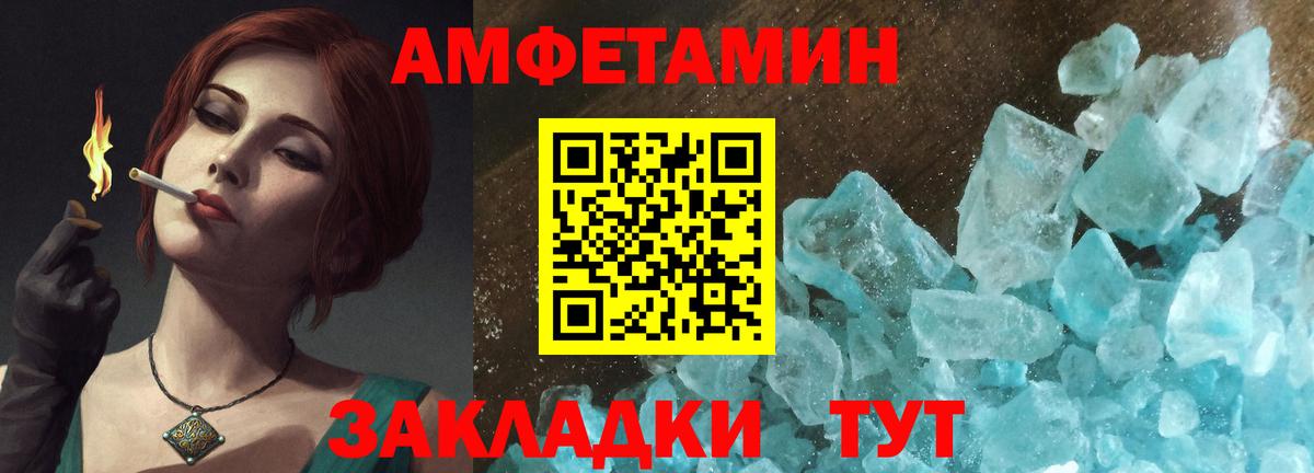 Истра  АМФ  АМФ  Вход с VPN  АМФ Premium 