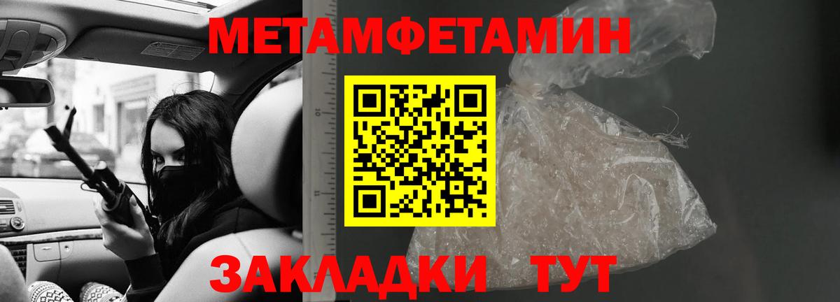 АМФ Premium Истра