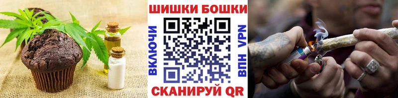 Печенье с ТГК марихуана  площадка клад  Истра  наркота 