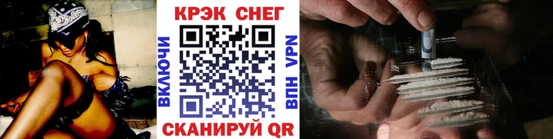COCAIN Fish Scale  Истра 