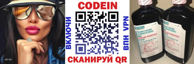 мориарти как зайти  Истра  Codein напиток Lean (лин)  OMG сайт 