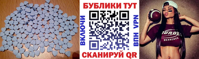 Ecstasy MDMA Истра