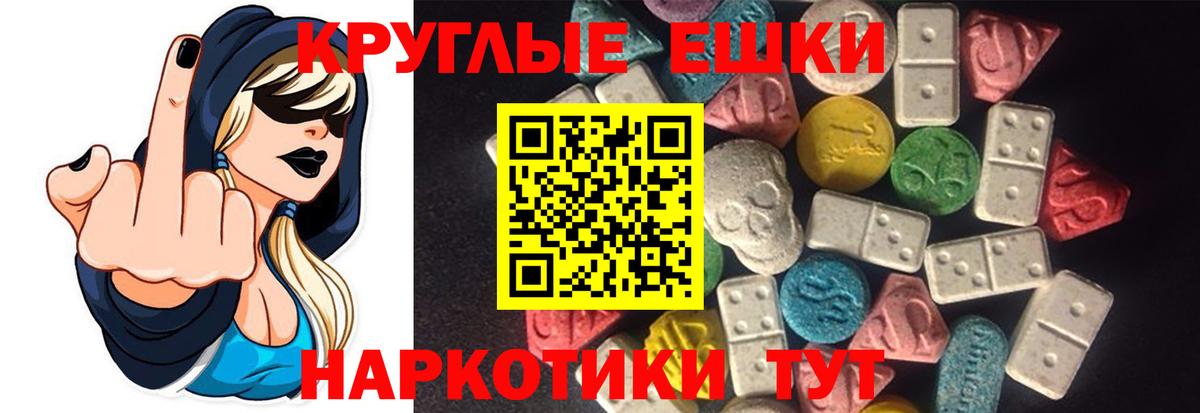 Ecstasy XTC Истра