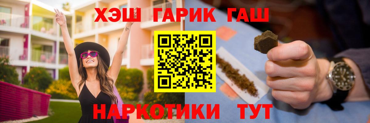 Истра  ГАШ гашик  ГАШИШ  Вход с VPN 