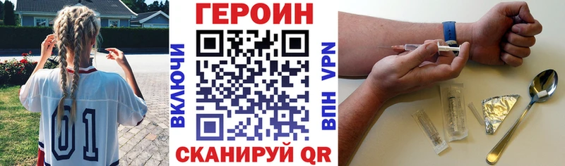 хочу наркоту  Истра  ГЕРОИН хмурый 