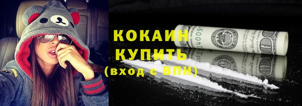 COCAINE Покровск