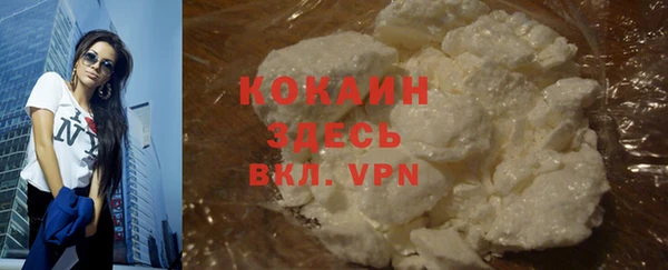 COCAINE Покровск
