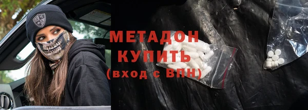 мет Заводоуковск