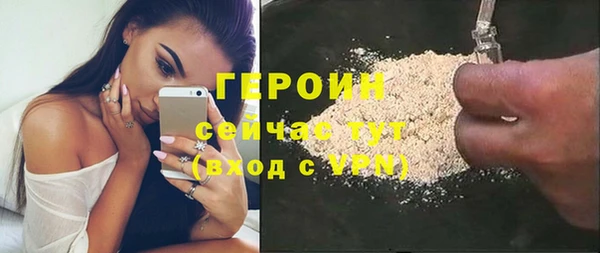 гашиш Зеленокумск