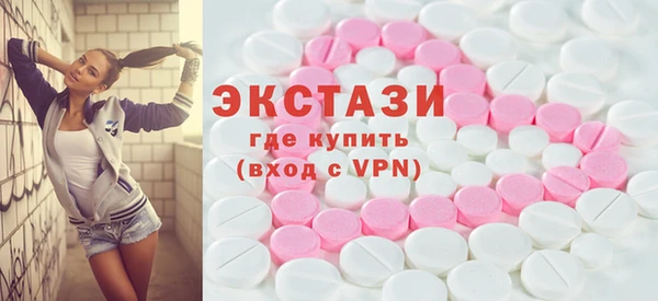 МДМА Зеленодольск