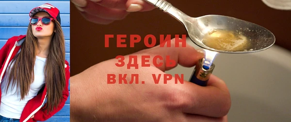 прущие грибы Заволжск