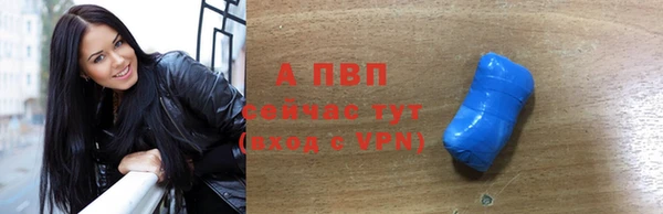 альфа пвп Зерноград
