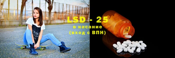 альфа пвп Зерноград