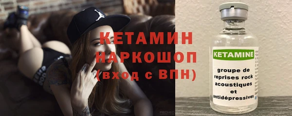 альфа пвп Зерноград