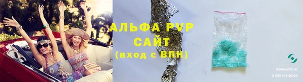 COCAINE Покровск