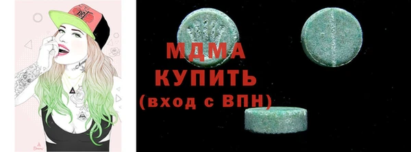 МДМА Зеленодольск