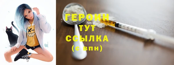 COCAINE Покровск