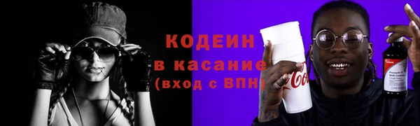 МДМА Зеленодольск