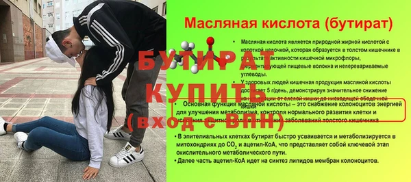 наркотики Заволжье