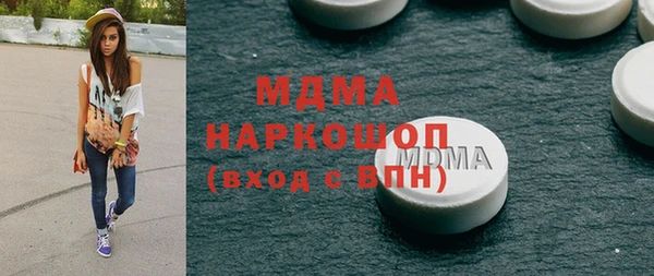 ALPHA-PVP Покачи