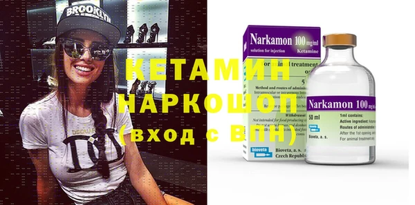 мет Заводоуковск