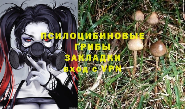 альфа пвп Зерноград
