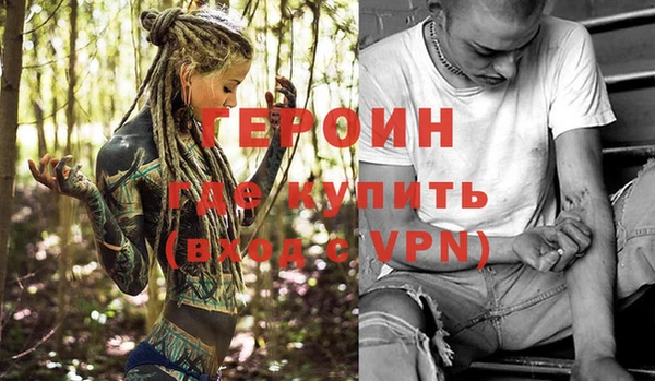 ALPHA-PVP Покачи