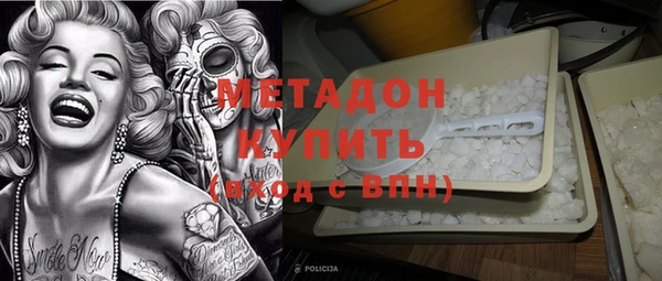 МДМА Зеленодольск