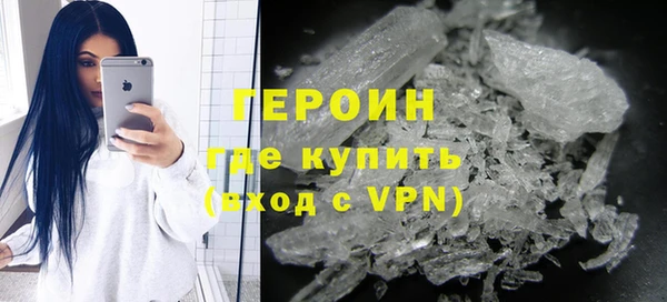 COCAINE Покровск