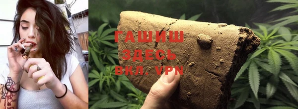 ALPHA-PVP Покачи