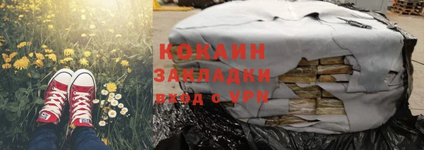 ALPHA-PVP Покачи