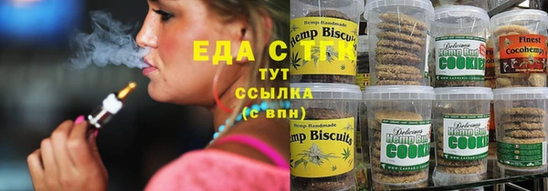 мет Заводоуковск