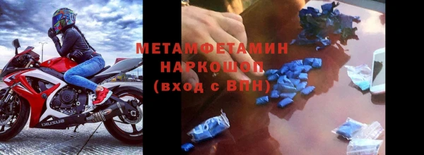 гашиш Зеленокумск