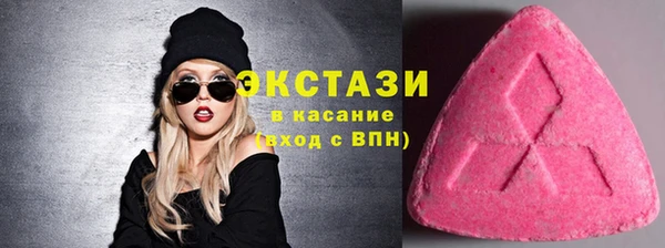 альфа пвп Зерноград