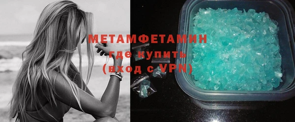 гашиш Зеленокумск