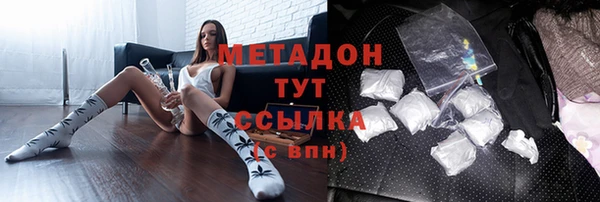 мет Заводоуковск