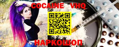 мескалин Кизляр