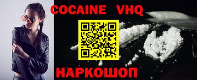 мескалин Кизляр