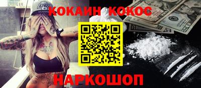 мескалин Кизляр