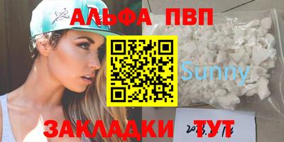 мескалин Кизляр