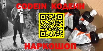 мескалин Кизляр