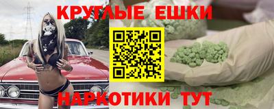 мескалин Кизляр