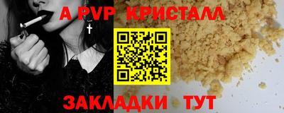 мескалин Кизляр