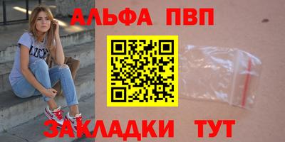 мескалин Кизляр