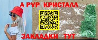 мескалин Кизляр