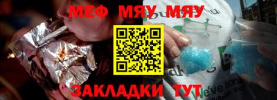 мескалин Кизляр