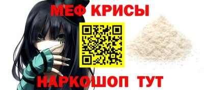 мескалин Кизляр