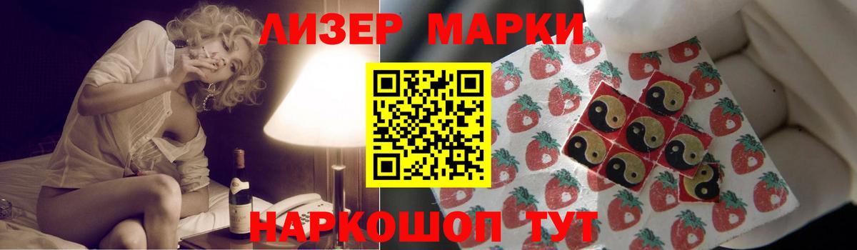 ЛСД экстази ecstasy  Вход с VPN  LSD-25 экстази кислота  Истра 