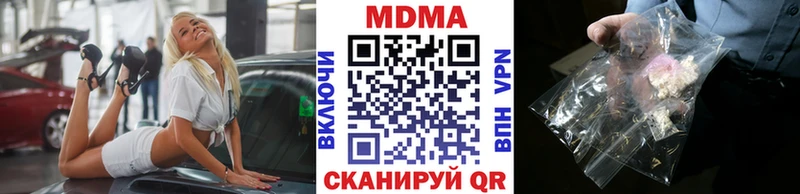 где купить наркоту  Истра  MDMA Molly 